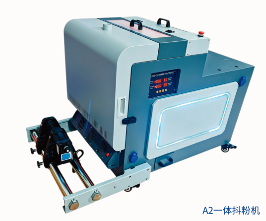 A2T 一体抖粉机