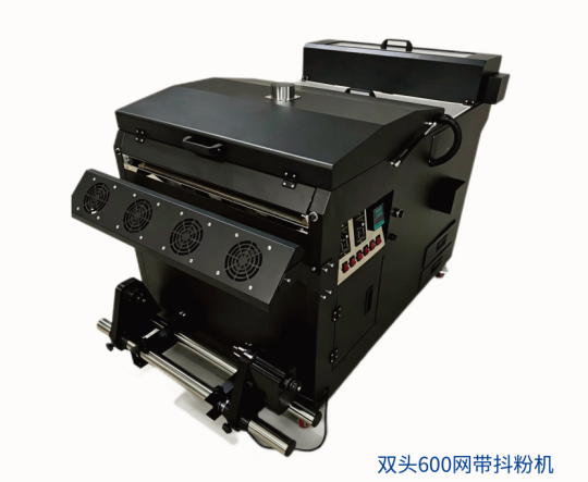B650AW  双头600网带抖粉机