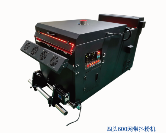 B650CW  双头600网带抖粉机