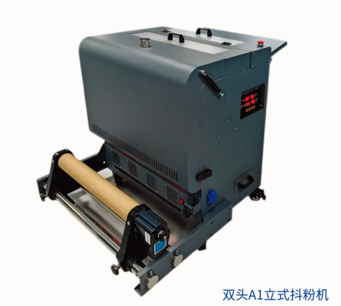 ​C650L Vertical Powder Shaking & Drying All-in-OneMachine