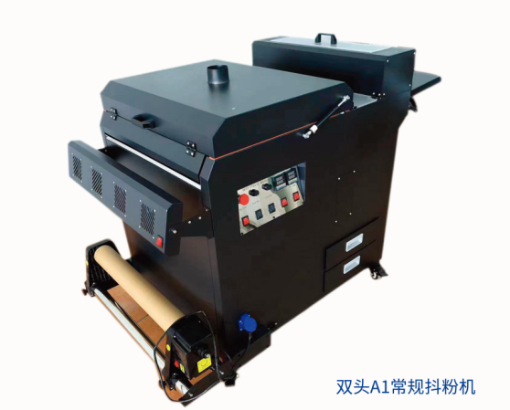 DTF equipment professional choice Guangzhou Jingyicheng optoelectronic technology, multi-model powder shaking machine and oven are complete to meet the needs of diversified production